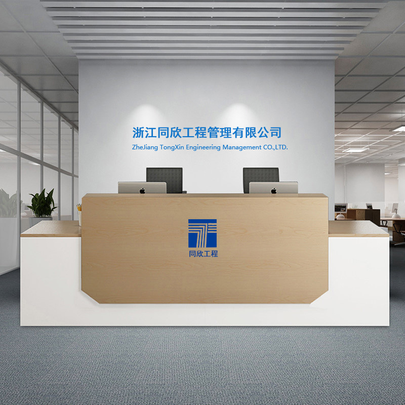 公司簡介